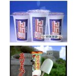 20대라면 이 아이스<b>크림들</b> 다 알죠?