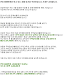 <b>연봉</b> 6000받는 사람 가계부입니다.