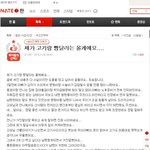 원본지킴) 제가 고기랑 빵달라는 <b>올케</b>예요....