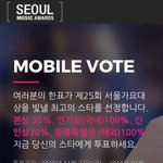 [카이] 인어들 종인이 생일날 서가대한대 투표하자