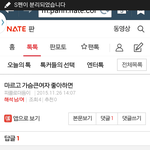 <b>원반</b> 달빛남