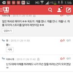 <b>요지</b>쉐이 급모르세