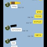 엄마의 상습적 외도 