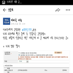 [방탄소년단] ???방탄 <b>고발</b>당했대