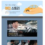 중고차 팔아 보신 분~