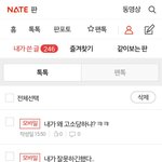 웬 자아<b>분열</b>;;