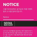 [EXO] 내일부터 서가대투표인것도 잊지<b>말아</b>줘