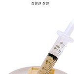 / 블랙비 / 박진만 / 건강<b>fm</b>  / 칼럼니스트 / 엉짱남 /...