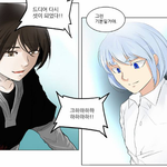 [댓글부탁해] 너네 <b>인생웹툰</b>이 뭐임??