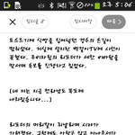 [팬픽] 뱃또)<b>글</b><b>평</b> 부탁해!!