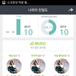 [EXO] <b>오스트</b>인증한다 나차애 경수맞다고