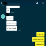 [방탄소년단] 좋아하는 남자애가 방탄 좋아해 (<b>카톡</b>0)