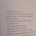 [댓글부탁해] 강아지체 안녕<b>하세오</b> 이거 원본인데