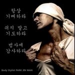 [신앙] ** 항상 기뻐하라 쉬지말고 기도하라 <b>범사</b>에 감사하라 **