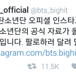 [방탄소년단] 빅히트 은근 치밀하네...ㄷ