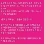 [EXO] 절대 호모판을 끊지않겠다는 <b>의지</b>