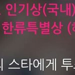[EXO] 그<b>정성</b>으로 공부나 하지