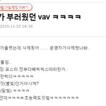 [드루와] 타가수 욕하면서 자기가수 이름에 <b>먹칠</b>하는 팬덤
