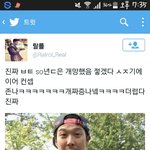[방탄소년단] 우리 따라했다고 욕먹고 있어