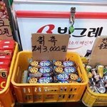 [유머북] 칙촉의 다른 이름 ㅋㅋㅋㅋㅋ