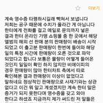 [BAP] 알계들한테 이렇게 보낼 건데