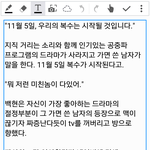 [팬픽] ㅊㅂ) 글 썼는데 어때?