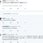 [방탄소년단] 너무화난다 