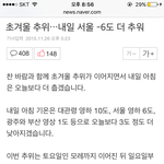 [방탄소년단] 내일 콘서트 가는 아미들!