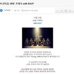 [BAP] 라디오소식!