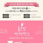 좋은맘 영상 볼수록 공감되네요!