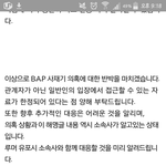 [BAP] <b>어리둥절</b>한애들아
