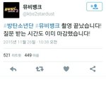 [방탄소년단] 설렌다..<b>하악</b>