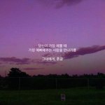 오늘 짝<b>남</b>한테 예쁘단소리들었음....