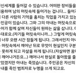 [방탄소년단] 화양연화 인셉션궁예