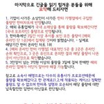 [BAP] 아니 나 어이가 진짜 <b>없어</b> 너무