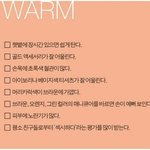 [드루와] <b>웜</b><b>톤</b>쿨톤말인데