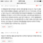 [BAP] <b>아</b> 이건 또 <b>뭐</b>냐