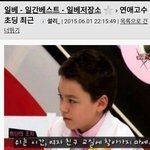[드루와] 뭐든지 까대는 <b>일베</b>충들도 인정한 외모의아이돌