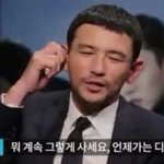 [방탄소년단] 여어 아미데쓰까? <b>병맛</b>짤 모음방