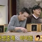 [드루와] <b>허지웅</b> 게이?