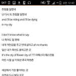 [방탄소년단] 마시티 가사 (펌)