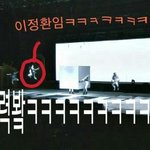 [B1A4] 이<b>산들</b>ㅋㅋㅋㅋ 점프력