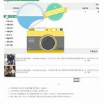 [EXO] 갤악개들 <b>우쭈쭈</b> 