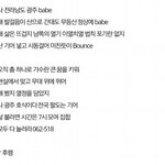 [방탄소년단] <b>My</b> City 홉이가사