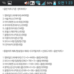 [BAP] 뮤뱅1위빼박..?