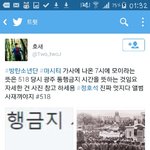 [방탄소년단] 홉이마시티가사 날보려면7시모여<b>집합</b>
