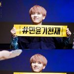 [방탄소년단] 민윤기 <b>천재</b> 인정