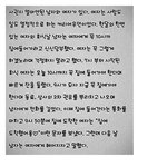 [댓글부탁해] 여자는 <b>절대</b> 못맞추고 남자는 바로 맞추는 문제랍니다
