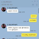 [진심개빡침] 여학생이 자퇴한 이유.<b>jpg</b>