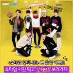 [인피니트] 이건 또 뭐야